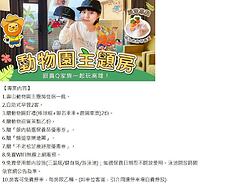 Fullon Hotel Kaohsiung