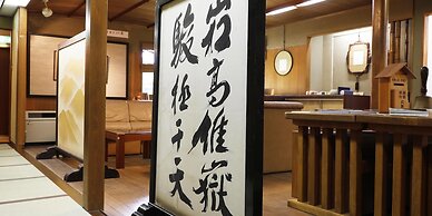 Seikiro Ryokan Historical Museum Hotel