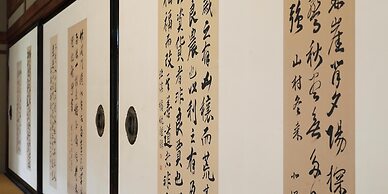 Seikiro Ryokan Historical Museum Hotel