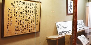 Seikiro Ryokan Historical Museum Hotel