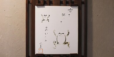 Seikiro Ryokan Historical Museum Hotel