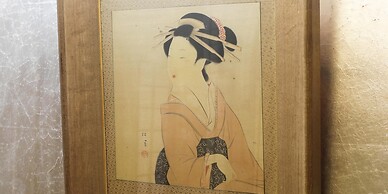 Seikiro Ryokan Historical Museum Hotel