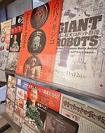 Nissei Hotel Fukuoka