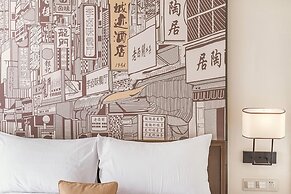 Guangzhou City Join Hotel Shipai Qiao Branch