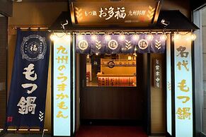 Hakata Green Hotel Annex