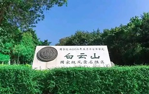 Yuwa Hotel