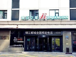 Jinjiang Inn Harbin Changjiang Road