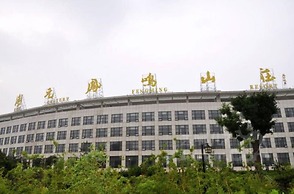 New Century Fengming Resort Zaozhuang