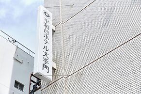 Heiwadai Hotel Otemon