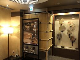 Dormy Inn Premium Kyoto Ekimae Natural Hot Spring