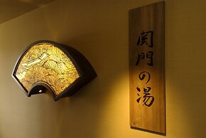 Dormy Inn Premium Shimonoseki Natural Hot Spring