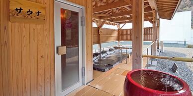 Okudogo Ichiyunomori