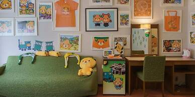 Okudogo Ichiyunomori