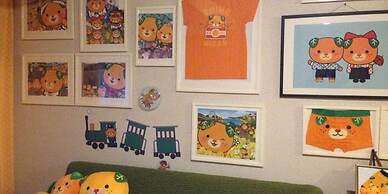 Okudogo Ichiyunomori