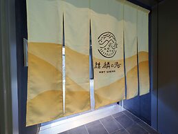 Unzen Miyazaki Ryokan