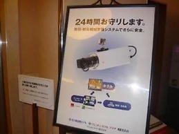 Washington R&B Hotel Morioka-Ekimae