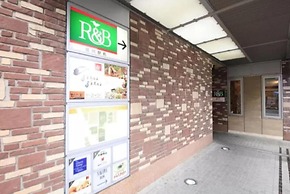 Washington R&B Hotel Morioka-Ekimae