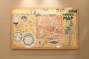 R&B Hotel Otsuka-eki Kita-guchi