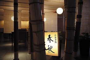 Tokachigawa Onsen Sanyoan
