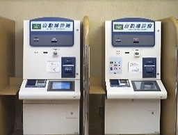 Washington R&B Hotel Kumagaya-Ekimae