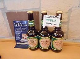 Washington R&B Hotel Kumagaya-Ekimae