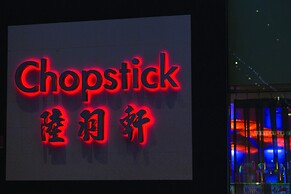 Wind Creek Bethlehem