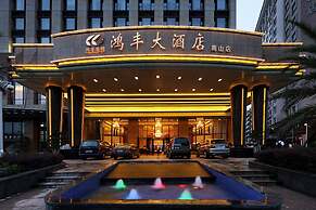 Home Fond Hotel Nanshan