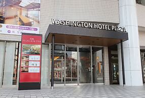 Takasaki Washington Hotel Plaza