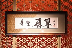 Sansuirou