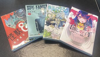 Dormy Inn Tomakomai Natural Hot Spring