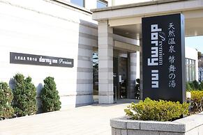 Natural Hot Spring Dormy Inn Premium Kushiro