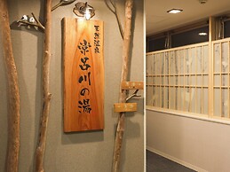 Dormy Inn Kitami Natural Hot Spring