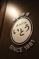 The Royal Park Hotel Kyoto Sanjo