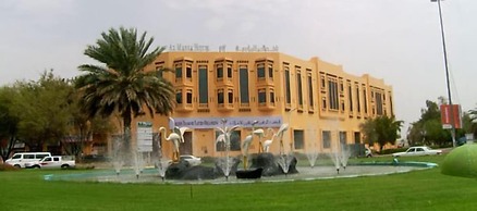 Al Massa Plus Hotel