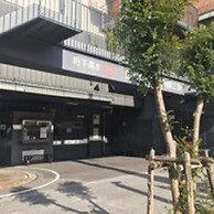 Nishitetsu Inn Kochi Harimayabashi