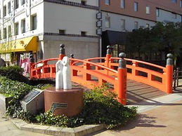Nishitetsu Inn Kochi Harimayabashi