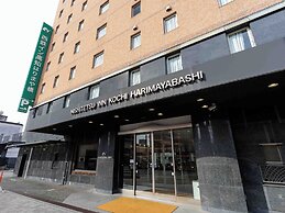 Nishitetsu Inn Kochi Harimayabashi