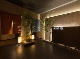 Nishitetsu Resort Inn Beppu