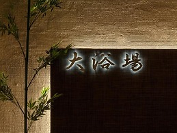 Nishitetsu Resort Inn Beppu