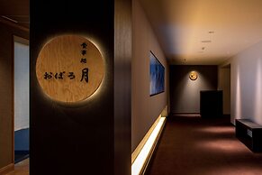 Shogetsu Grand Hotel