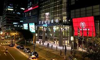 CityInn Hotel Taipei Station Branch II