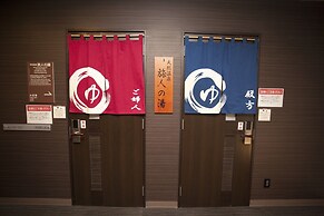 Hotel Route - Inn Kawaguchiko