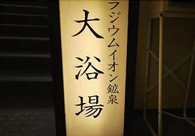 Hotel Route Inn Osaka Honmachi