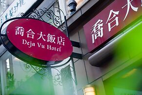 Deja Vu Hotel