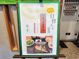 Hotel Route-Inn Kitakami Ekimae