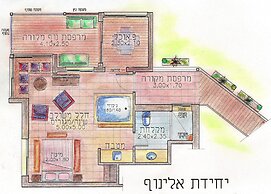 Ohn-Bar Guesthouse