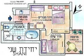 Ohn-Bar Guesthouse