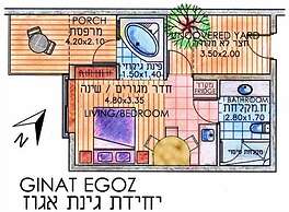 Ohn-Bar Guesthouse