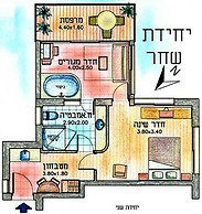 Ohn-Bar Guesthouse