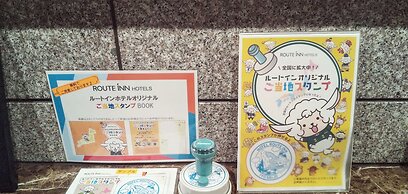 Hotel Route Inn Iyo Saijo